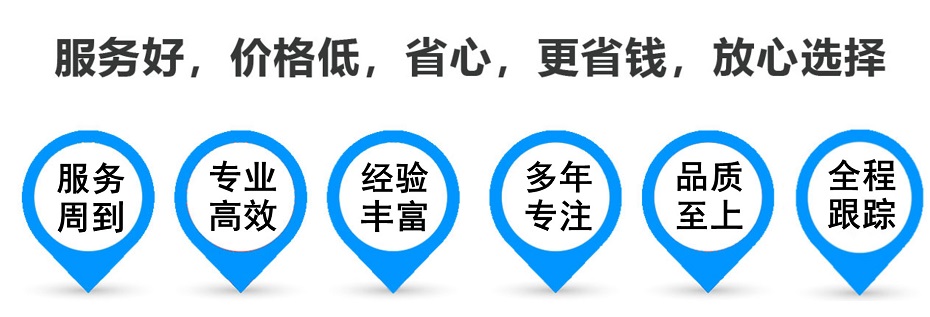 随县货运专线 上海嘉定至随县物流公司 嘉定到随县仓储配送